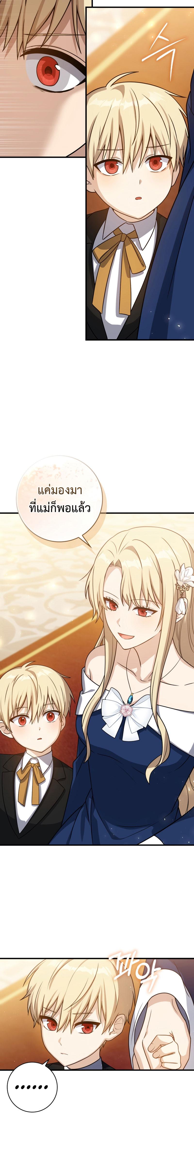 Manga-lc-com อ่านมังงะ อ่านการ์ตูน ออนไลน์ ฟรี The Reincarnated Assassin Is a Genius Swordsman ตอนที่ 1 2 3 4 5 6 7 8 9 10 11 12 13 14 ฟรี ไม่มีโฆษณา Manga-lc - อ่าน มังงะ อ่าน การ์ตูน ออนไลน์ อ่านมังงะ ฟรี