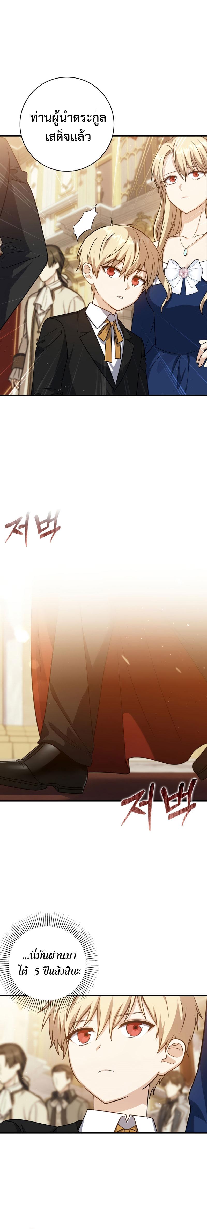 Manga-lc-com อ่านมังงะ อ่านการ์ตูน ออนไลน์ ฟรี The Reincarnated Assassin Is a Genius Swordsman ตอนที่ 1 2 3 4 5 6 7 8 9 10 11 12 13 14 ฟรี ไม่มีโฆษณา Manga-lc - อ่าน มังงะ อ่าน การ์ตูน ออนไลน์ อ่านมังงะ ฟรี