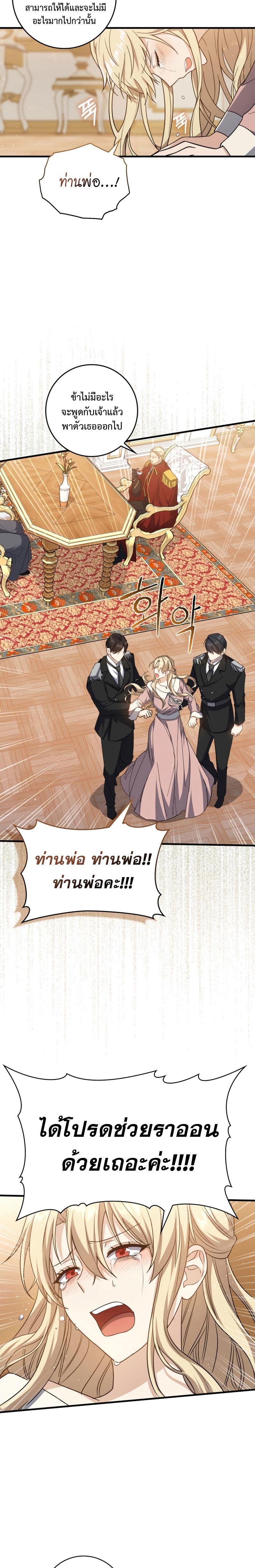 Manga-lc-com อ่านมังงะ อ่านการ์ตูน ออนไลน์ ฟรี The Reincarnated Assassin Is a Genius Swordsman ตอนที่ 1 2 3 4 5 6 7 8 9 10 11 12 13 14 ฟรี ไม่มีโฆษณา Manga-lc - อ่าน มังงะ อ่าน การ์ตูน ออนไลน์ อ่านมังงะ ฟรี