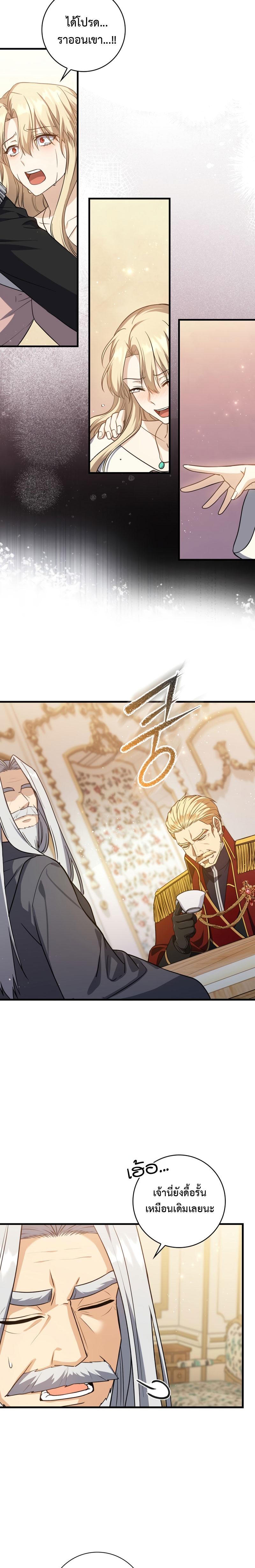 Manga-lc-com อ่านมังงะ อ่านการ์ตูน ออนไลน์ ฟรี The Reincarnated Assassin Is a Genius Swordsman ตอนที่ 1 2 3 4 5 6 7 8 9 10 11 12 13 14 ฟรี ไม่มีโฆษณา Manga-lc - อ่าน มังงะ อ่าน การ์ตูน ออนไลน์ อ่านมังงะ ฟรี