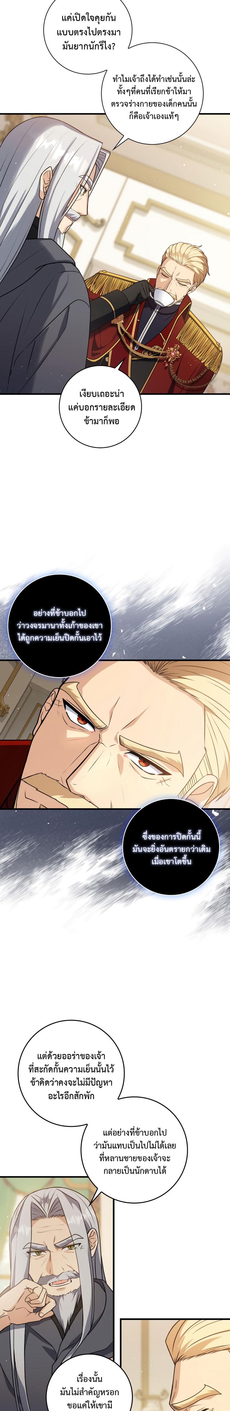 Manga-lc-com อ่านมังงะ อ่านการ์ตูน ออนไลน์ ฟรี The Reincarnated Assassin Is a Genius Swordsman ตอนที่ 1 2 3 4 5 6 7 8 9 10 11 12 13 14 ฟรี ไม่มีโฆษณา Manga-lc - อ่าน มังงะ อ่าน การ์ตูน ออนไลน์ อ่านมังงะ ฟรี