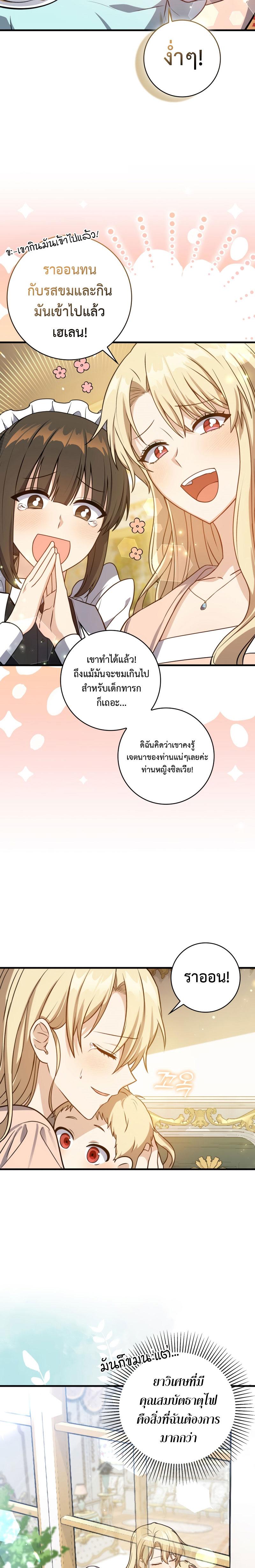 Manga-lc-com อ่านมังงะ อ่านการ์ตูน ออนไลน์ ฟรี The Reincarnated Assassin Is a Genius Swordsman ตอนที่ 1 2 3 4 5 6 7 8 9 10 11 12 13 14 ฟรี ไม่มีโฆษณา Manga-lc - อ่าน มังงะ อ่าน การ์ตูน ออนไลน์ อ่านมังงะ ฟรี