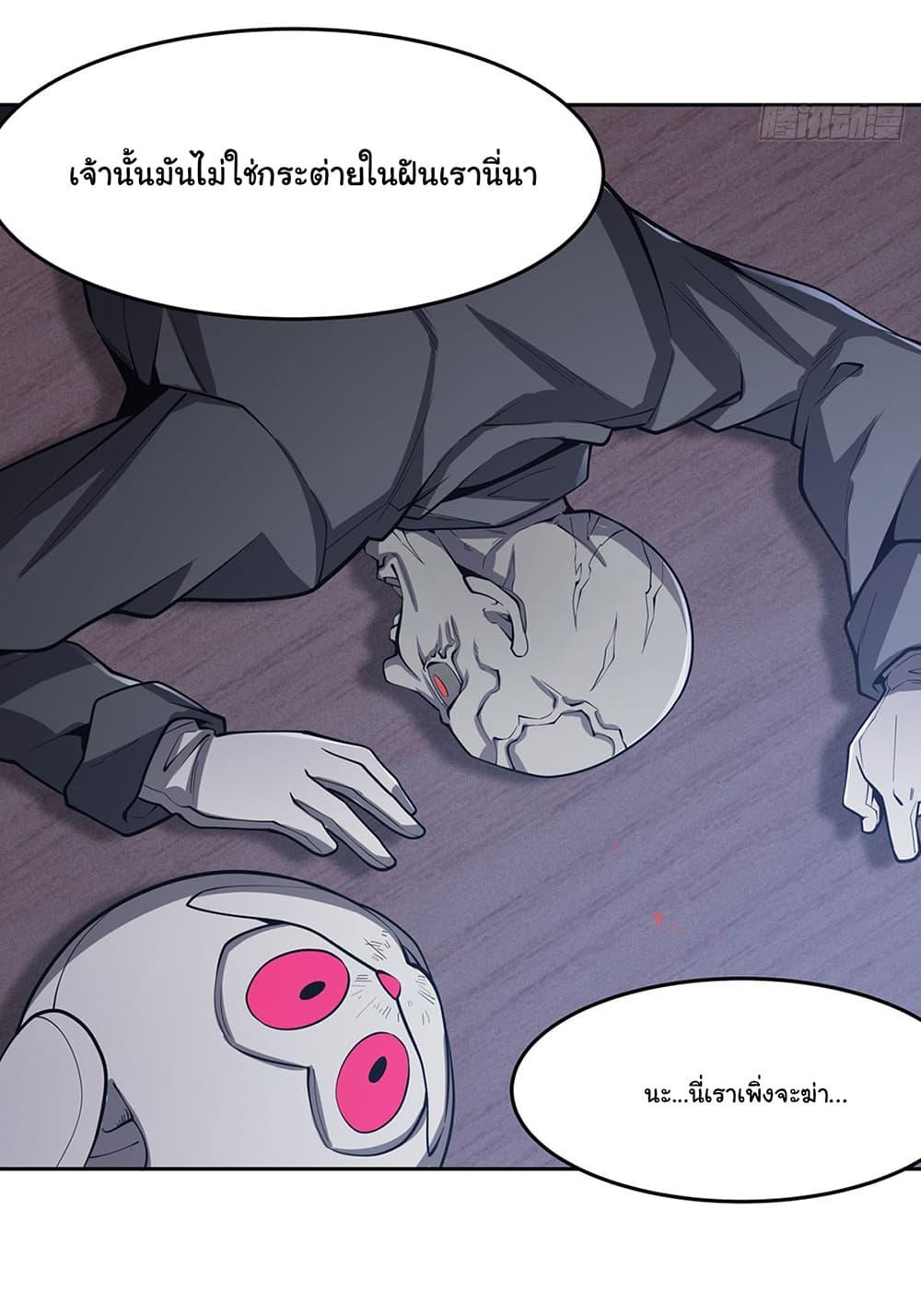 Manga-lc-com อ่านมังงะ อ่านการ์ตูน ออนไลน์ ฟรี Become a Witch in a World Full of Ghost Stories ตอนที่ 1 2 3 4 5 6 7 8 9 10 11 12 13 14 ฟรี ไม่มีโฆษณา Manga-lc - อ่าน มังงะ อ่าน การ์ตูน ออนไลน์ อ่านมังงะ ฟรี