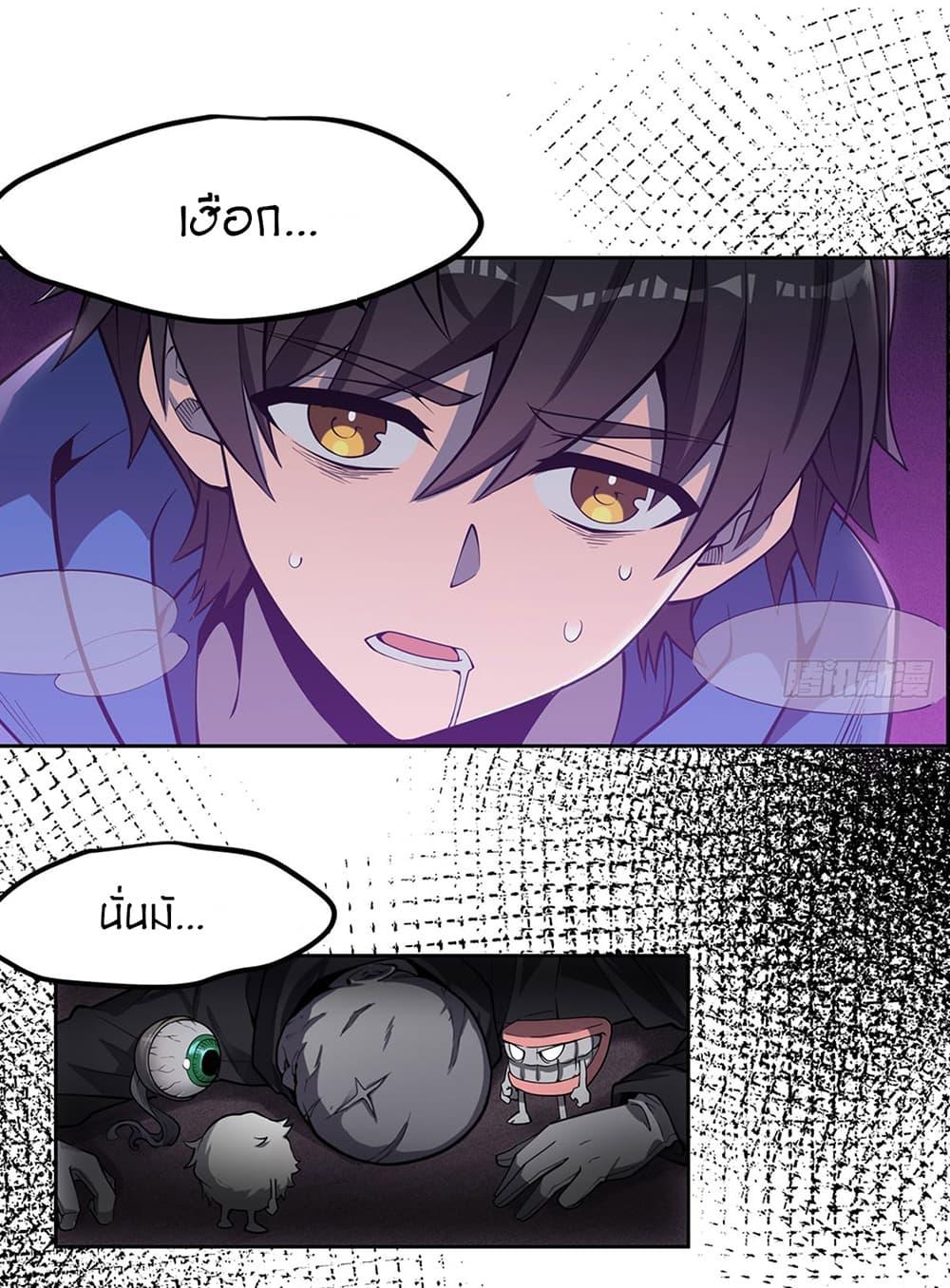 Manga-lc-com อ่านมังงะ อ่านการ์ตูน ออนไลน์ ฟรี Become a Witch in a World Full of Ghost Stories ตอนที่ 1 2 3 4 5 6 7 8 9 10 11 12 13 14 ฟรี ไม่มีโฆษณา Manga-lc - อ่าน มังงะ อ่าน การ์ตูน ออนไลน์ อ่านมังงะ ฟรี