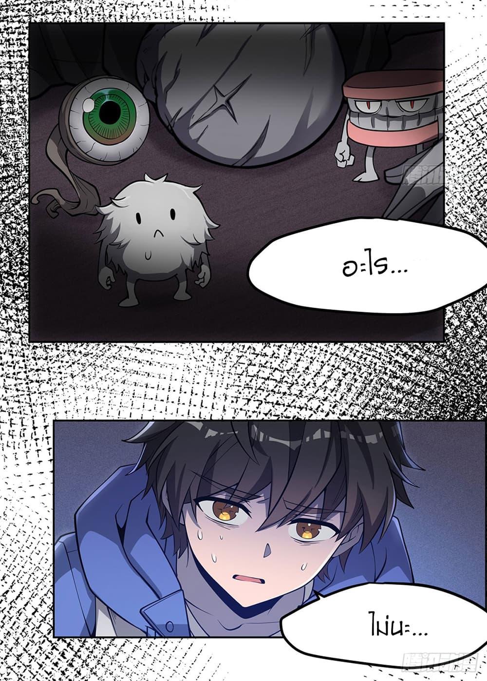 Manga-lc-com อ่านมังงะ อ่านการ์ตูน ออนไลน์ ฟรี Become a Witch in a World Full of Ghost Stories ตอนที่ 1 2 3 4 5 6 7 8 9 10 11 12 13 14 ฟรี ไม่มีโฆษณา Manga-lc - อ่าน มังงะ อ่าน การ์ตูน ออนไลน์ อ่านมังงะ ฟรี