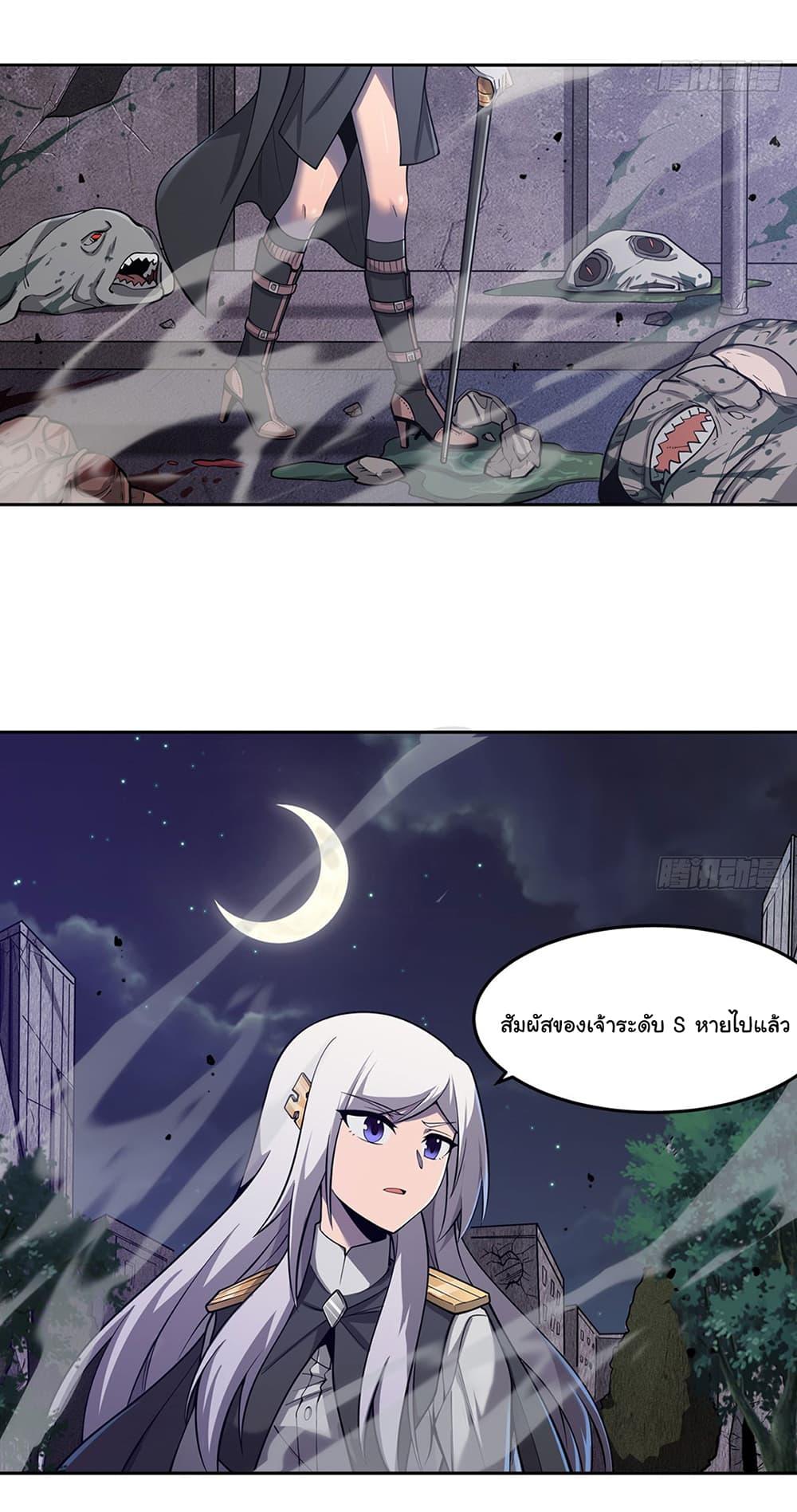Manga-lc-com อ่านมังงะ อ่านการ์ตูน ออนไลน์ ฟรี Become a Witch in a World Full of Ghost Stories ตอนที่ 1 2 3 4 5 6 7 8 9 10 11 12 13 14 ฟรี ไม่มีโฆษณา Manga-lc - อ่าน มังงะ อ่าน การ์ตูน ออนไลน์ อ่านมังงะ ฟรี