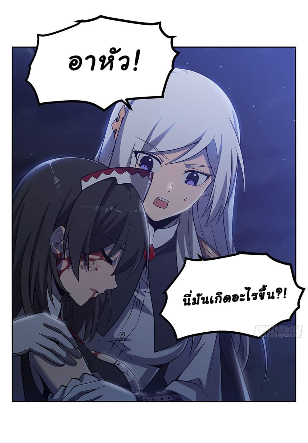 Manga-lc-com อ่านมังงะ อ่านการ์ตูน ออนไลน์ ฟรี Become a Witch in a World Full of Ghost Stories ตอนที่ 1 2 3 4 5 6 7 8 9 10 11 12 13 14 ฟรี ไม่มีโฆษณา Manga-lc - อ่าน มังงะ อ่าน การ์ตูน ออนไลน์ อ่านมังงะ ฟรี