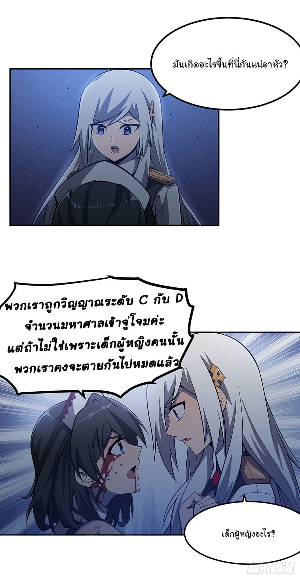 Manga-lc-com อ่านมังงะ อ่านการ์ตูน ออนไลน์ ฟรี Become a Witch in a World Full of Ghost Stories ตอนที่ 1 2 3 4 5 6 7 8 9 10 11 12 13 14 ฟรี ไม่มีโฆษณา Manga-lc - อ่าน มังงะ อ่าน การ์ตูน ออนไลน์ อ่านมังงะ ฟรี