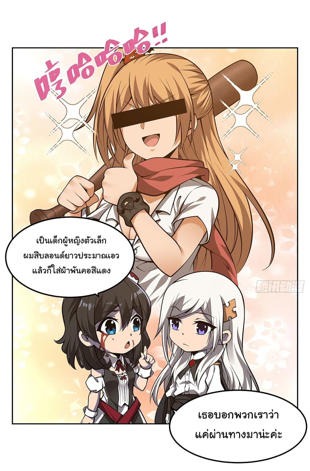 Manga-lc-com อ่านมังงะ อ่านการ์ตูน ออนไลน์ ฟรี Become a Witch in a World Full of Ghost Stories ตอนที่ 1 2 3 4 5 6 7 8 9 10 11 12 13 14 ฟรี ไม่มีโฆษณา Manga-lc - อ่าน มังงะ อ่าน การ์ตูน ออนไลน์ อ่านมังงะ ฟรี