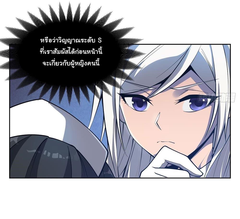 Manga-lc-com อ่านมังงะ อ่านการ์ตูน ออนไลน์ ฟรี Become a Witch in a World Full of Ghost Stories ตอนที่ 1 2 3 4 5 6 7 8 9 10 11 12 13 14 ฟรี ไม่มีโฆษณา Manga-lc - อ่าน มังงะ อ่าน การ์ตูน ออนไลน์ อ่านมังงะ ฟรี