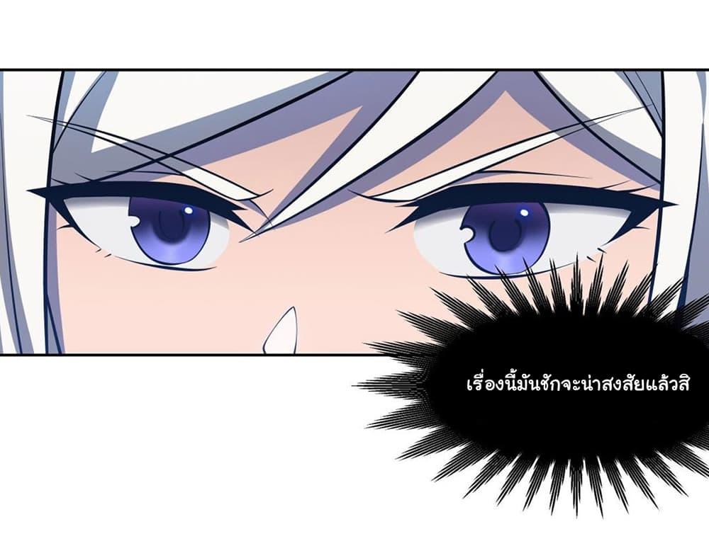 Manga-lc-com อ่านมังงะ อ่านการ์ตูน ออนไลน์ ฟรี Become a Witch in a World Full of Ghost Stories ตอนที่ 1 2 3 4 5 6 7 8 9 10 11 12 13 14 ฟรี ไม่มีโฆษณา Manga-lc - อ่าน มังงะ อ่าน การ์ตูน ออนไลน์ อ่านมังงะ ฟรี