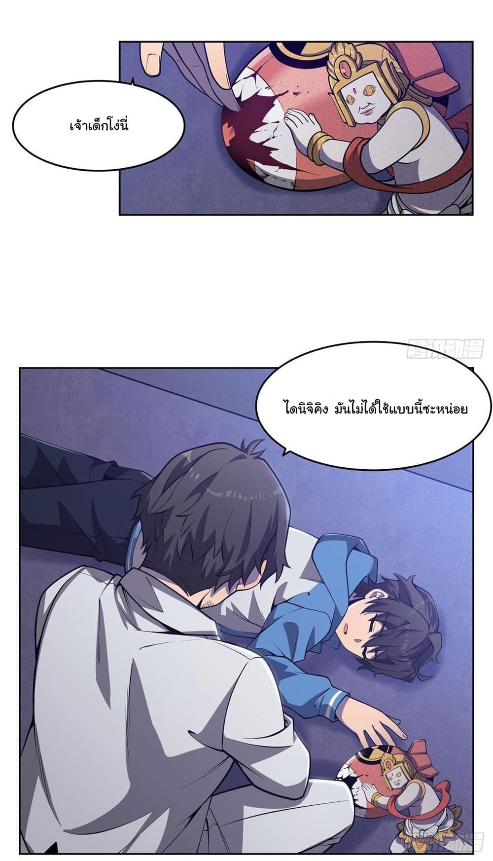 Manga-lc-com อ่านมังงะ อ่านการ์ตูน ออนไลน์ ฟรี Become a Witch in a World Full of Ghost Stories ตอนที่ 1 2 3 4 5 6 7 8 9 10 11 12 13 14 ฟรี ไม่มีโฆษณา Manga-lc - อ่าน มังงะ อ่าน การ์ตูน ออนไลน์ อ่านมังงะ ฟรี