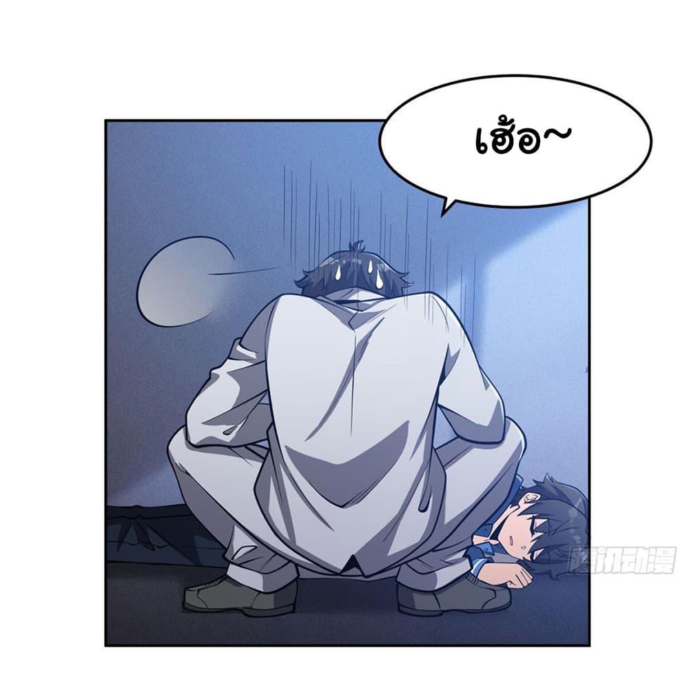 Manga-lc-com อ่านมังงะ อ่านการ์ตูน ออนไลน์ ฟรี Become a Witch in a World Full of Ghost Stories ตอนที่ 1 2 3 4 5 6 7 8 9 10 11 12 13 14 ฟรี ไม่มีโฆษณา Manga-lc - อ่าน มังงะ อ่าน การ์ตูน ออนไลน์ อ่านมังงะ ฟรี
