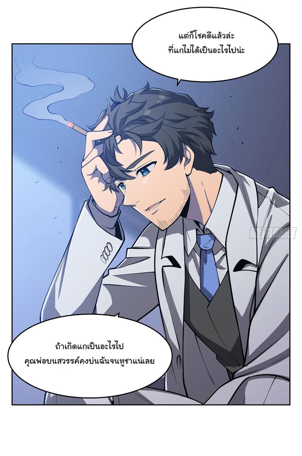 Manga-lc-com อ่านมังงะ อ่านการ์ตูน ออนไลน์ ฟรี Become a Witch in a World Full of Ghost Stories ตอนที่ 1 2 3 4 5 6 7 8 9 10 11 12 13 14 ฟรี ไม่มีโฆษณา Manga-lc - อ่าน มังงะ อ่าน การ์ตูน ออนไลน์ อ่านมังงะ ฟรี