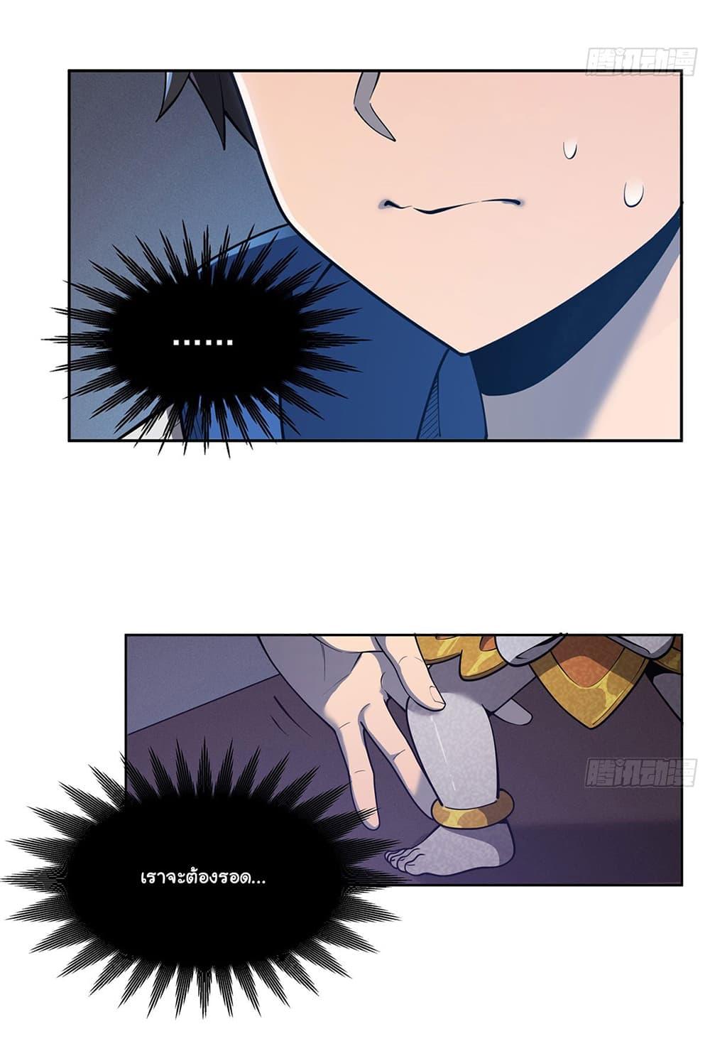 Manga-lc-com อ่านมังงะ อ่านการ์ตูน ออนไลน์ ฟรี Become a Witch in a World Full of Ghost Stories ตอนที่ 1 2 3 4 5 6 7 8 9 10 11 12 13 14 ฟรี ไม่มีโฆษณา Manga-lc - อ่าน มังงะ อ่าน การ์ตูน ออนไลน์ อ่านมังงะ ฟรี