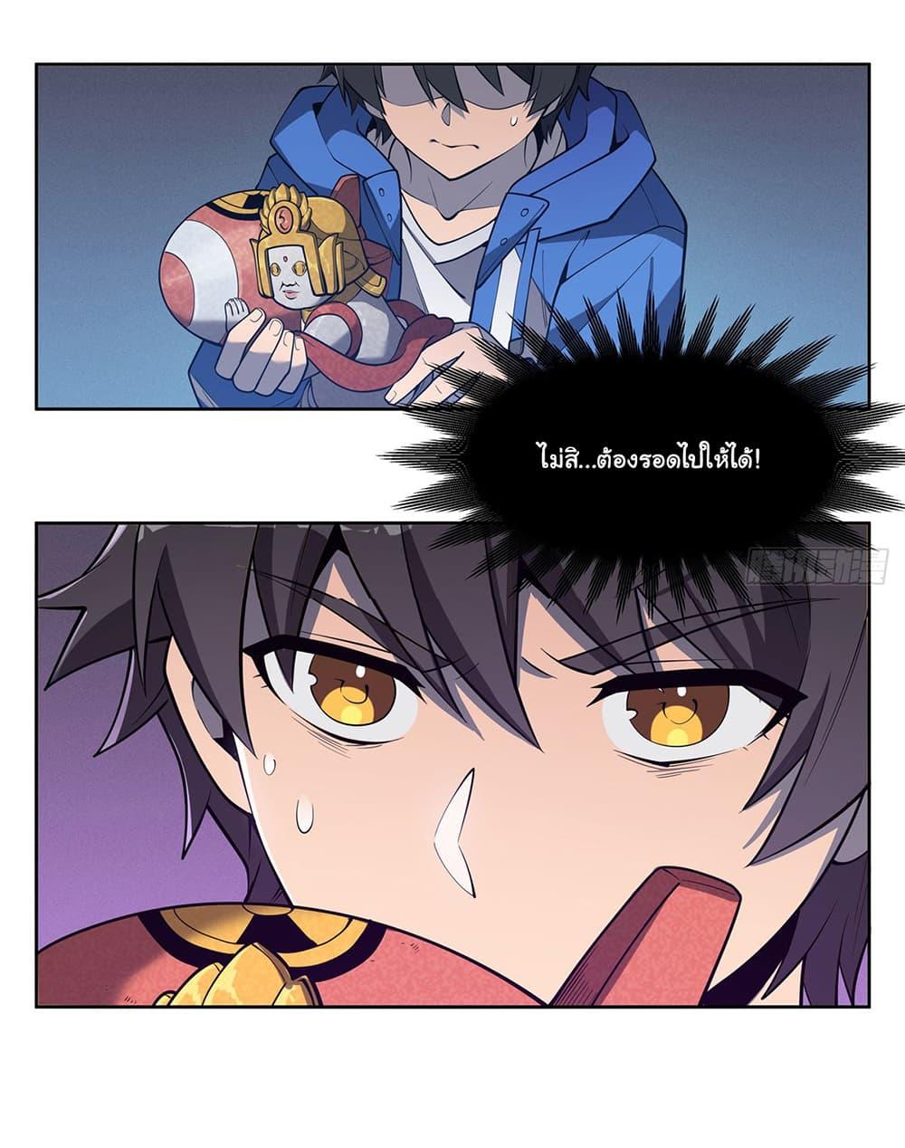 Manga-lc-com อ่านมังงะ อ่านการ์ตูน ออนไลน์ ฟรี Become a Witch in a World Full of Ghost Stories ตอนที่ 1 2 3 4 5 6 7 8 9 10 11 12 13 14 ฟรี ไม่มีโฆษณา Manga-lc - อ่าน มังงะ อ่าน การ์ตูน ออนไลน์ อ่านมังงะ ฟรี
