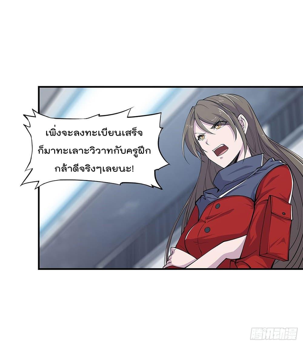 Manga-lc-com อ่านมังงะ อ่านการ์ตูน ออนไลน์ ฟรี The Strongest Knight Become To Lolicon Vampire – ผมคืออัศวินผู้แข็งแกร่งที่ถูกสาปให้กลายเป็นแวมไพร์โลลิคอน ตอนที่ 1 2 3 4 5 6 7 8 9 10 11 12 13 14 ฟรี ไม่มีโฆษณา Manga-lc - อ่าน มังงะ อ่าน การ์ตูน ออนไลน์ อ่านมังงะ ฟรี
