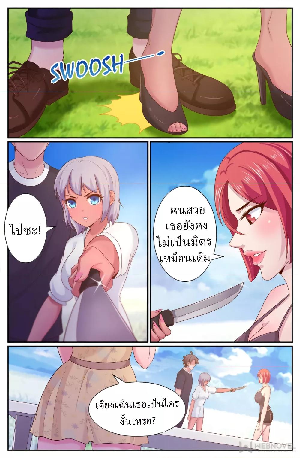 Manga-lc-com อ่านมังงะ อ่านการ์ตูน ออนไลน์ ฟรี IHaveaMansio ตอนที่ 1 2 3 4 5 6 7 8 9 10 11 12 13 14 ฟรี ไม่มีโฆษณา Manga-lc - อ่าน มังงะ อ่าน การ์ตูน ออนไลน์ อ่านมังงะ ฟรี