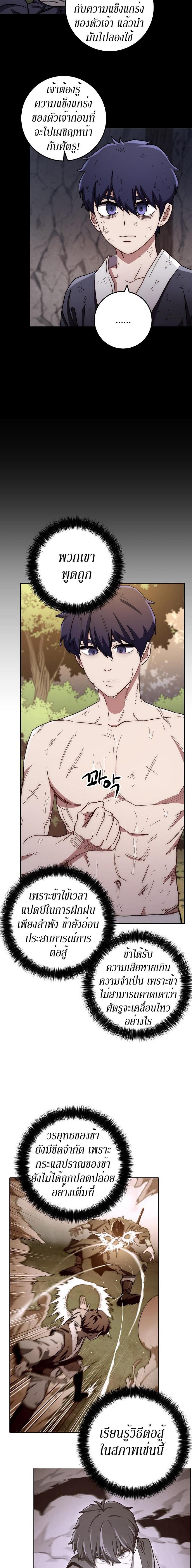 Manga-lc-com อ่านมังงะ อ่านการ์ตูน ออนไลน์ ฟรี Legend of Asura – The Venom Dragon ตอนที่ 1 2 3 4 5 6 7 8 9 10 11 12 13 14 ฟรี ไม่มีโฆษณา Manga-lc - อ่าน มังงะ อ่าน การ์ตูน ออนไลน์ อ่านมังงะ ฟรี