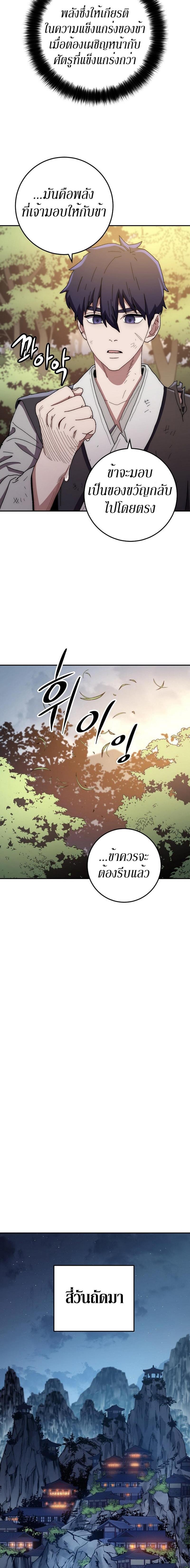 Manga-lc-com อ่านมังงะ อ่านการ์ตูน ออนไลน์ ฟรี Legend of Asura – The Venom Dragon ตอนที่ 1 2 3 4 5 6 7 8 9 10 11 12 13 14 ฟรี ไม่มีโฆษณา Manga-lc - อ่าน มังงะ อ่าน การ์ตูน ออนไลน์ อ่านมังงะ ฟรี