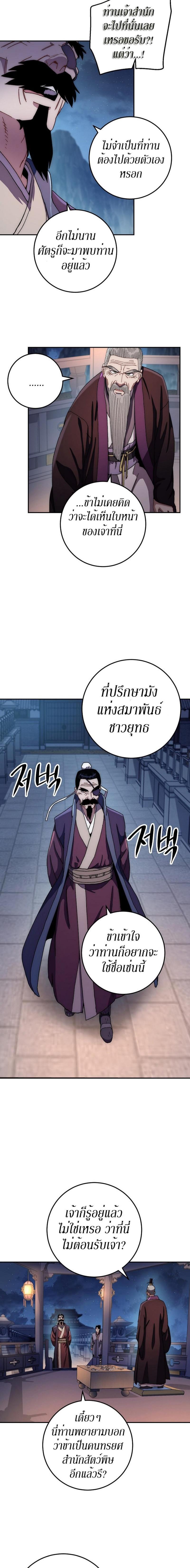 Manga-lc-com อ่านมังงะ อ่านการ์ตูน ออนไลน์ ฟรี Legend of Asura – The Venom Dragon ตอนที่ 1 2 3 4 5 6 7 8 9 10 11 12 13 14 ฟรี ไม่มีโฆษณา Manga-lc - อ่าน มังงะ อ่าน การ์ตูน ออนไลน์ อ่านมังงะ ฟรี