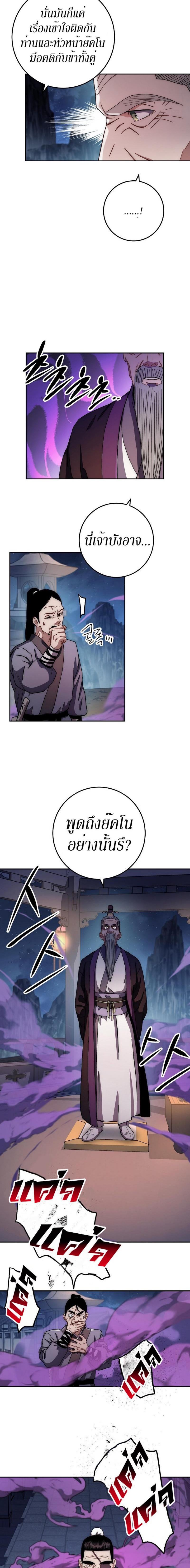 Manga-lc-com อ่านมังงะ อ่านการ์ตูน ออนไลน์ ฟรี Legend of Asura – The Venom Dragon ตอนที่ 1 2 3 4 5 6 7 8 9 10 11 12 13 14 ฟรี ไม่มีโฆษณา Manga-lc - อ่าน มังงะ อ่าน การ์ตูน ออนไลน์ อ่านมังงะ ฟรี