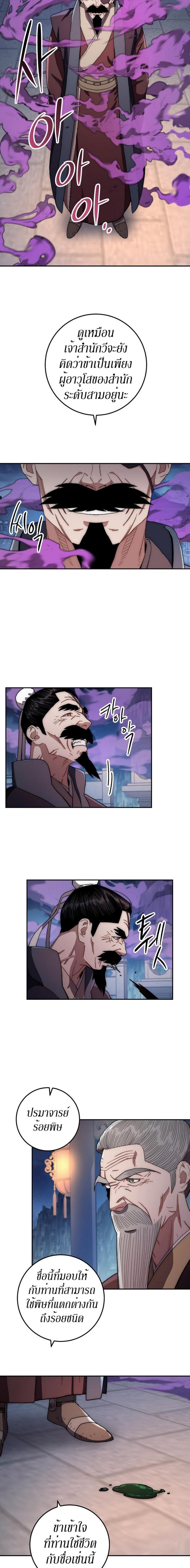 Manga-lc-com อ่านมังงะ อ่านการ์ตูน ออนไลน์ ฟรี Legend of Asura – The Venom Dragon ตอนที่ 1 2 3 4 5 6 7 8 9 10 11 12 13 14 ฟรี ไม่มีโฆษณา Manga-lc - อ่าน มังงะ อ่าน การ์ตูน ออนไลน์ อ่านมังงะ ฟรี