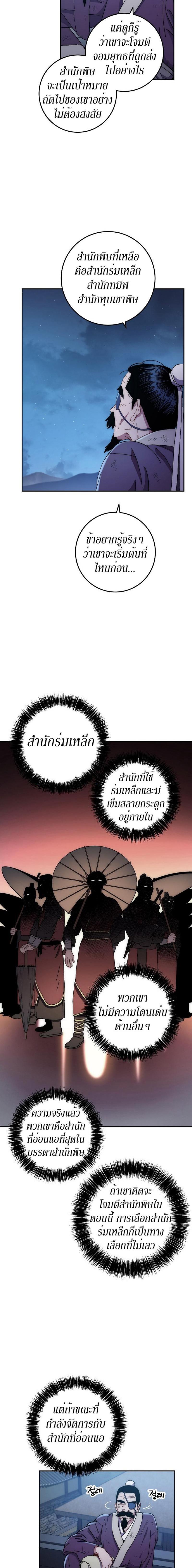 Manga-lc-com อ่านมังงะ อ่านการ์ตูน ออนไลน์ ฟรี Legend of Asura – The Venom Dragon ตอนที่ 1 2 3 4 5 6 7 8 9 10 11 12 13 14 ฟรี ไม่มีโฆษณา Manga-lc - อ่าน มังงะ อ่าน การ์ตูน ออนไลน์ อ่านมังงะ ฟรี