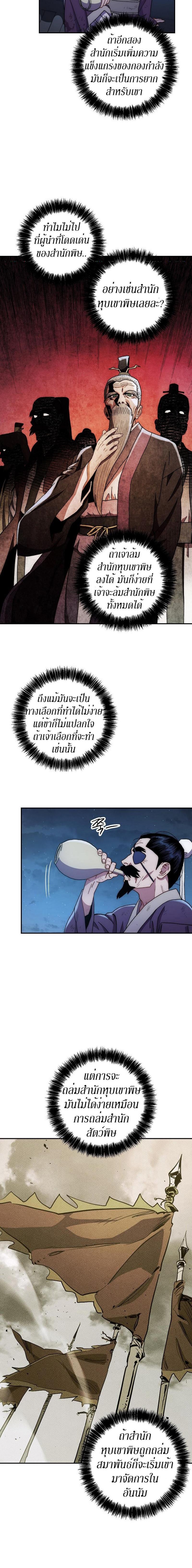 Manga-lc-com อ่านมังงะ อ่านการ์ตูน ออนไลน์ ฟรี Legend of Asura – The Venom Dragon ตอนที่ 1 2 3 4 5 6 7 8 9 10 11 12 13 14 ฟรี ไม่มีโฆษณา Manga-lc - อ่าน มังงะ อ่าน การ์ตูน ออนไลน์ อ่านมังงะ ฟรี