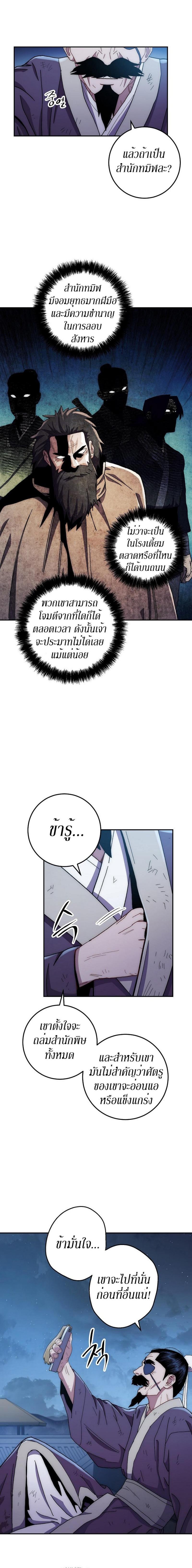 Manga-lc-com อ่านมังงะ อ่านการ์ตูน ออนไลน์ ฟรี Legend of Asura – The Venom Dragon ตอนที่ 1 2 3 4 5 6 7 8 9 10 11 12 13 14 ฟรี ไม่มีโฆษณา Manga-lc - อ่าน มังงะ อ่าน การ์ตูน ออนไลน์ อ่านมังงะ ฟรี