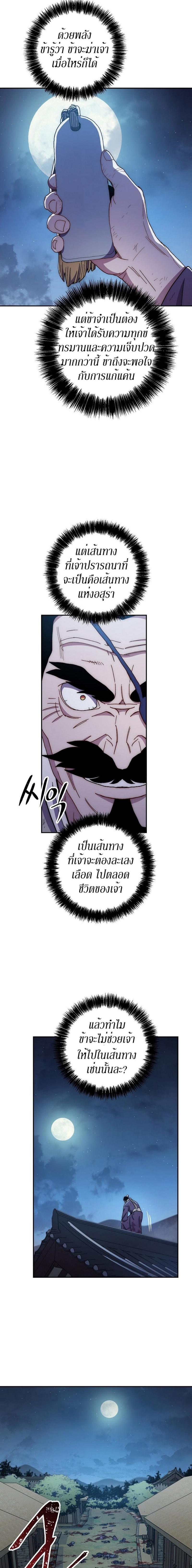 Manga-lc-com อ่านมังงะ อ่านการ์ตูน ออนไลน์ ฟรี Legend of Asura – The Venom Dragon ตอนที่ 1 2 3 4 5 6 7 8 9 10 11 12 13 14 ฟรี ไม่มีโฆษณา Manga-lc - อ่าน มังงะ อ่าน การ์ตูน ออนไลน์ อ่านมังงะ ฟรี