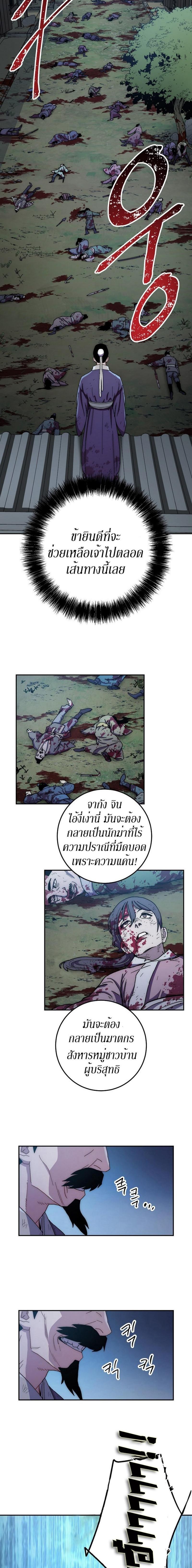 Manga-lc-com อ่านมังงะ อ่านการ์ตูน ออนไลน์ ฟรี Legend of Asura – The Venom Dragon ตอนที่ 1 2 3 4 5 6 7 8 9 10 11 12 13 14 ฟรี ไม่มีโฆษณา Manga-lc - อ่าน มังงะ อ่าน การ์ตูน ออนไลน์ อ่านมังงะ ฟรี