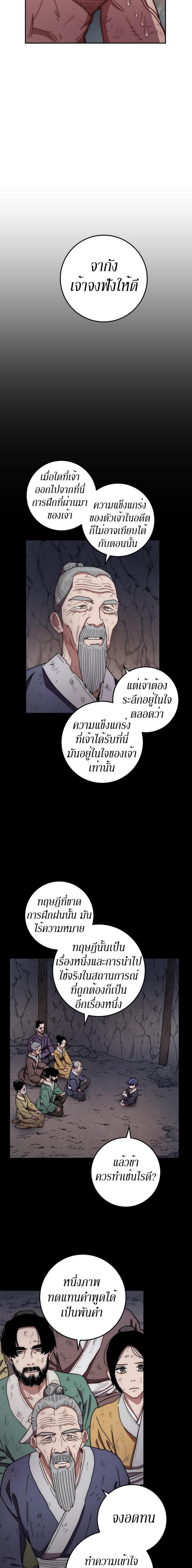 Manga-lc-com อ่านมังงะ อ่านการ์ตูน ออนไลน์ ฟรี Legend of Asura – The Venom Dragon ตอนที่ 1 2 3 4 5 6 7 8 9 10 11 12 13 14 ฟรี ไม่มีโฆษณา Manga-lc - อ่าน มังงะ อ่าน การ์ตูน ออนไลน์ อ่านมังงะ ฟรี