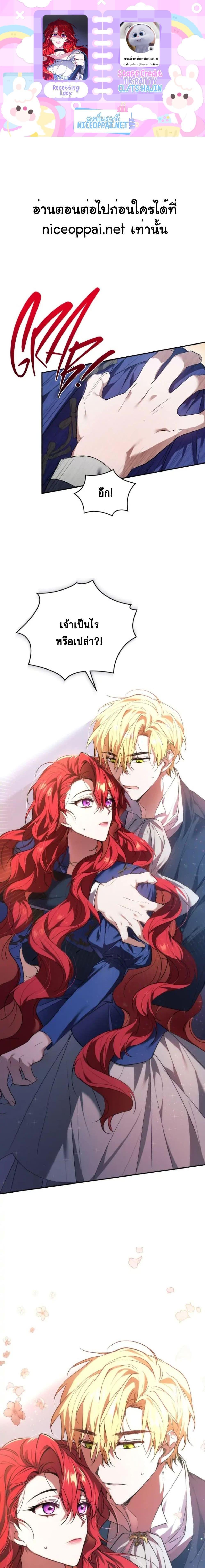 Manga-lc-com อ่านมังงะ อ่านการ์ตูน ออนไลน์ ฟรี Resetting Lady ตอนที่ 1 2 3 4 5 6 7 8 9 10 11 12 13 14 ฟรี ไม่มีโฆษณา Manga-lc - อ่าน มังงะ อ่าน การ์ตูน ออนไลน์ อ่านมังงะ ฟรี