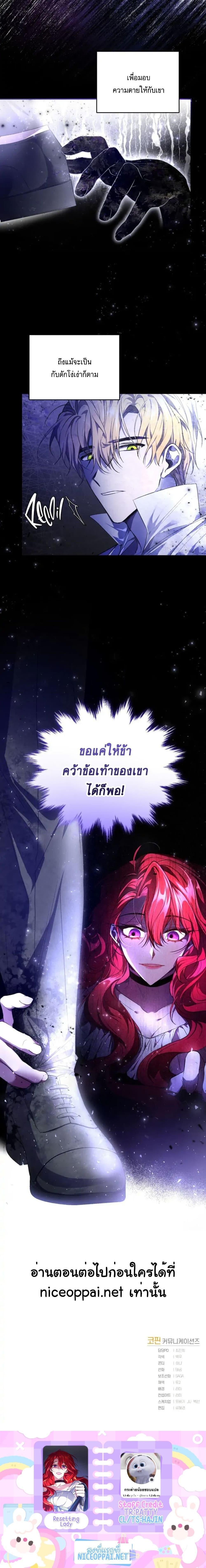 Manga-lc-com อ่านมังงะ อ่านการ์ตูน ออนไลน์ ฟรี Resetting Lady ตอนที่ 1 2 3 4 5 6 7 8 9 10 11 12 13 14 ฟรี ไม่มีโฆษณา Manga-lc - อ่าน มังงะ อ่าน การ์ตูน ออนไลน์ อ่านมังงะ ฟรี