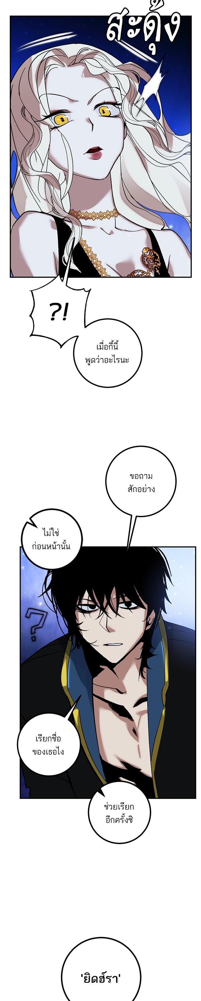 Manga-lc-com อ่านมังงะ อ่านการ์ตูน ออนไลน์ ฟรี Return to Player ตอนที่ 1 2 3 4 5 6 7 8 9 10 11 12 13 14 ฟรี ไม่มีโฆษณา Manga-lc - อ่าน มังงะ อ่าน การ์ตูน ออนไลน์ อ่านมังงะ ฟรี