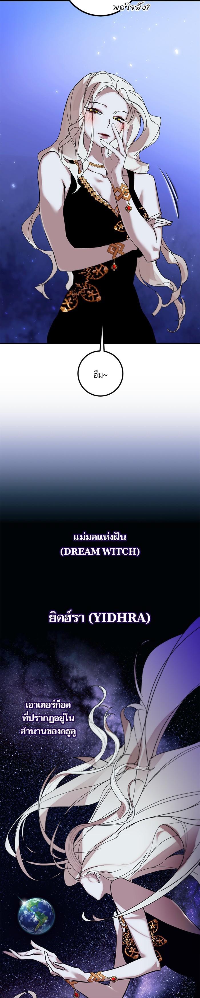 Manga-lc-com อ่านมังงะ อ่านการ์ตูน ออนไลน์ ฟรี Return to Player ตอนที่ 1 2 3 4 5 6 7 8 9 10 11 12 13 14 ฟรี ไม่มีโฆษณา Manga-lc - อ่าน มังงะ อ่าน การ์ตูน ออนไลน์ อ่านมังงะ ฟรี