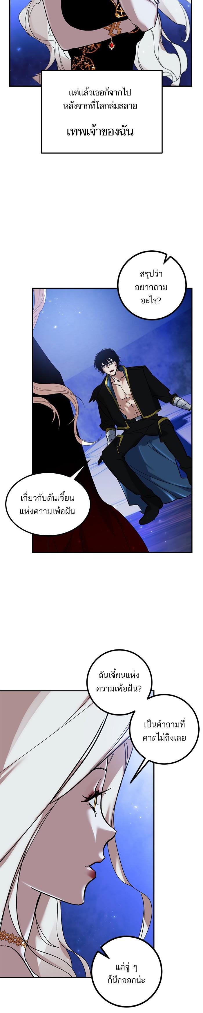 Manga-lc-com อ่านมังงะ อ่านการ์ตูน ออนไลน์ ฟรี Return to Player ตอนที่ 1 2 3 4 5 6 7 8 9 10 11 12 13 14 ฟรี ไม่มีโฆษณา Manga-lc - อ่าน มังงะ อ่าน การ์ตูน ออนไลน์ อ่านมังงะ ฟรี