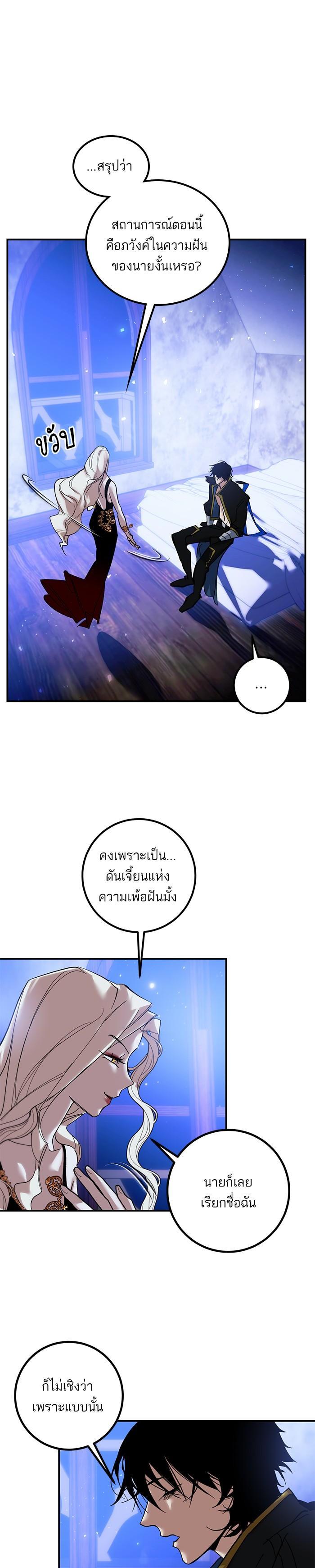 Manga-lc-com อ่านมังงะ อ่านการ์ตูน ออนไลน์ ฟรี Return to Player ตอนที่ 1 2 3 4 5 6 7 8 9 10 11 12 13 14 ฟรี ไม่มีโฆษณา Manga-lc - อ่าน มังงะ อ่าน การ์ตูน ออนไลน์ อ่านมังงะ ฟรี