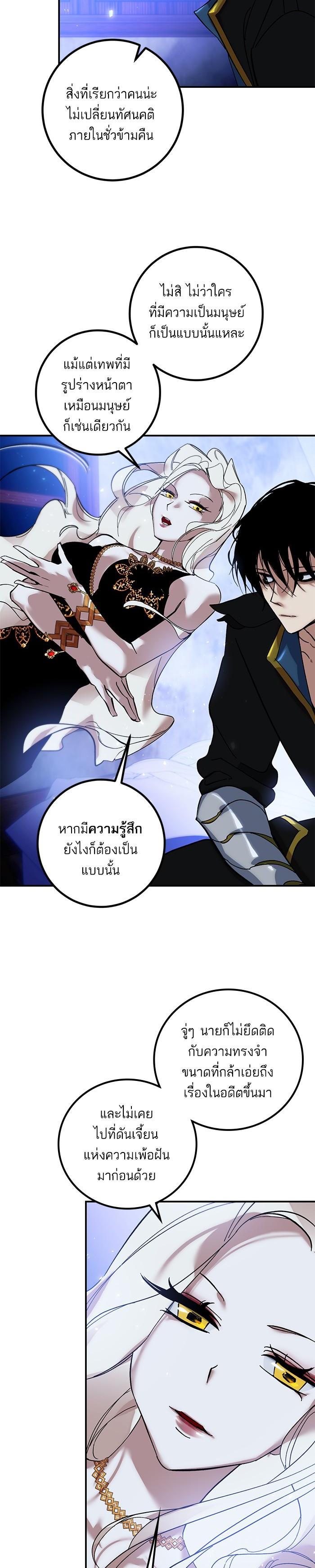Manga-lc-com อ่านมังงะ อ่านการ์ตูน ออนไลน์ ฟรี Return to Player ตอนที่ 1 2 3 4 5 6 7 8 9 10 11 12 13 14 ฟรี ไม่มีโฆษณา Manga-lc - อ่าน มังงะ อ่าน การ์ตูน ออนไลน์ อ่านมังงะ ฟรี