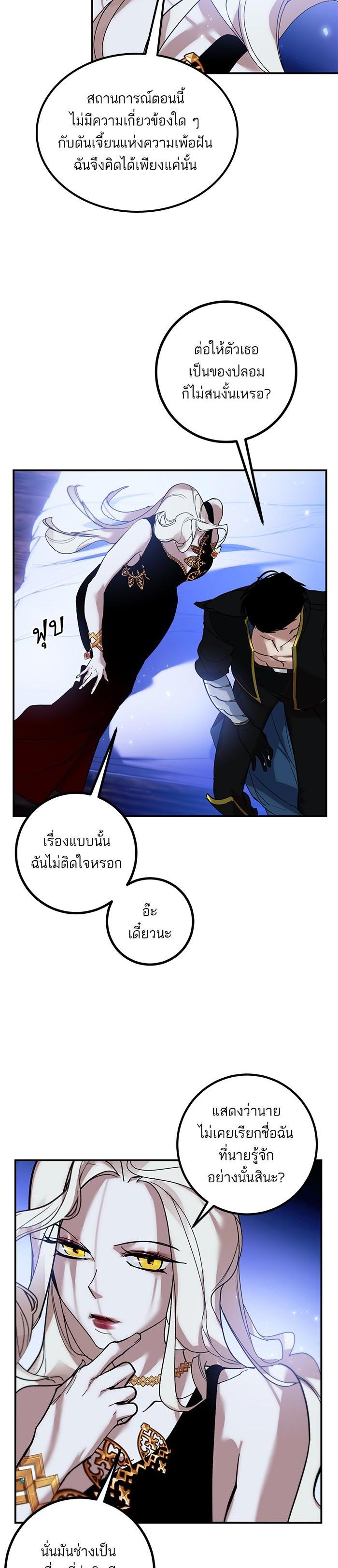 Manga-lc-com อ่านมังงะ อ่านการ์ตูน ออนไลน์ ฟรี Return to Player ตอนที่ 1 2 3 4 5 6 7 8 9 10 11 12 13 14 ฟรี ไม่มีโฆษณา Manga-lc - อ่าน มังงะ อ่าน การ์ตูน ออนไลน์ อ่านมังงะ ฟรี