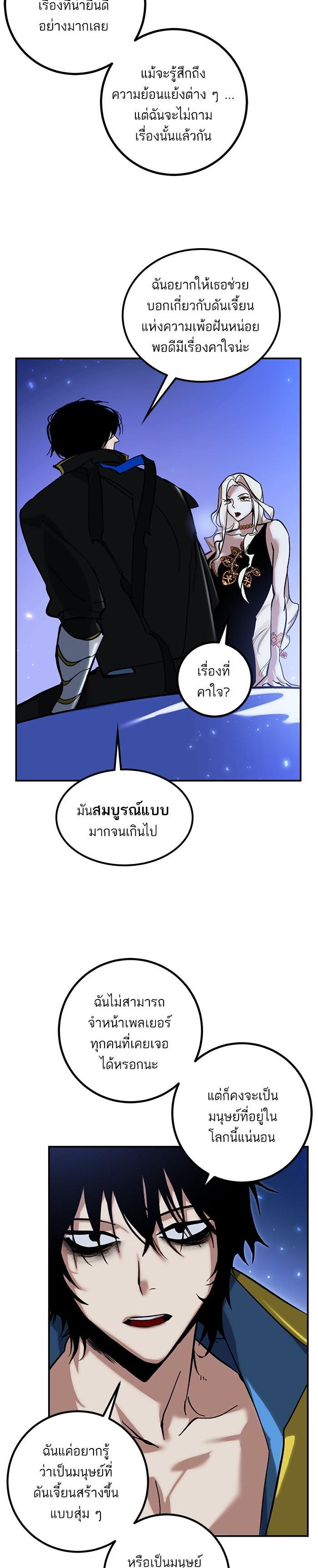 Manga-lc-com อ่านมังงะ อ่านการ์ตูน ออนไลน์ ฟรี Return to Player ตอนที่ 1 2 3 4 5 6 7 8 9 10 11 12 13 14 ฟรี ไม่มีโฆษณา Manga-lc - อ่าน มังงะ อ่าน การ์ตูน ออนไลน์ อ่านมังงะ ฟรี