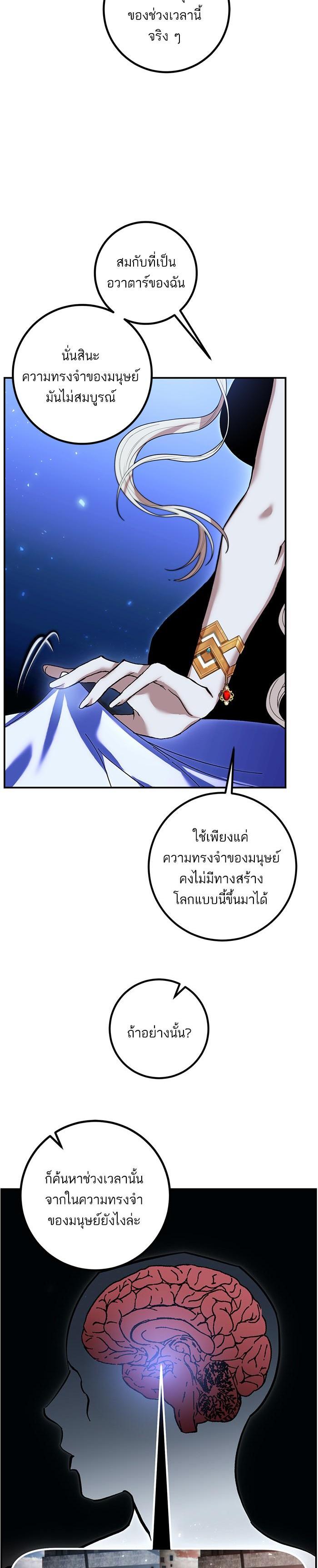 Manga-lc-com อ่านมังงะ อ่านการ์ตูน ออนไลน์ ฟรี Return to Player ตอนที่ 1 2 3 4 5 6 7 8 9 10 11 12 13 14 ฟรี ไม่มีโฆษณา Manga-lc - อ่าน มังงะ อ่าน การ์ตูน ออนไลน์ อ่านมังงะ ฟรี