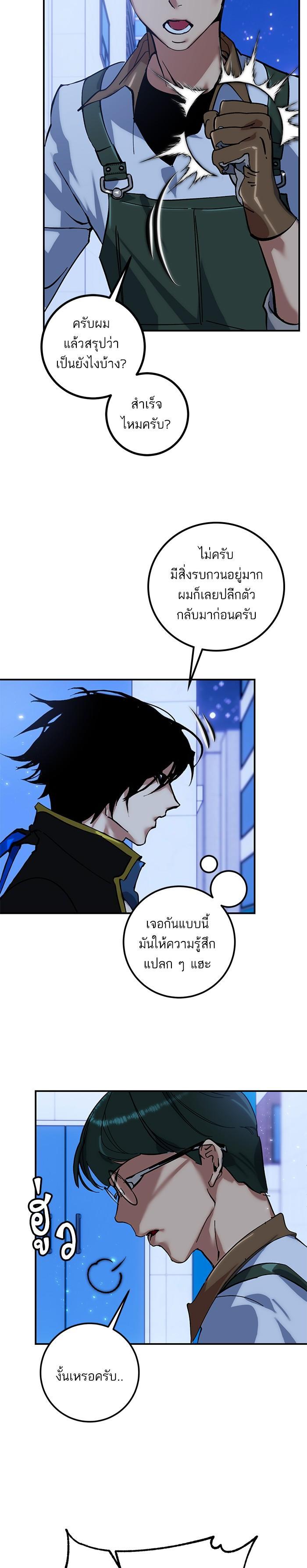 Manga-lc-com อ่านมังงะ อ่านการ์ตูน ออนไลน์ ฟรี Return to Player ตอนที่ 1 2 3 4 5 6 7 8 9 10 11 12 13 14 ฟรี ไม่มีโฆษณา Manga-lc - อ่าน มังงะ อ่าน การ์ตูน ออนไลน์ อ่านมังงะ ฟรี