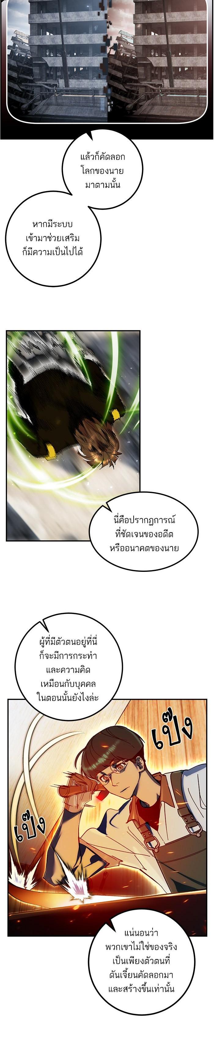 Manga-lc-com อ่านมังงะ อ่านการ์ตูน ออนไลน์ ฟรี Return to Player ตอนที่ 1 2 3 4 5 6 7 8 9 10 11 12 13 14 ฟรี ไม่มีโฆษณา Manga-lc - อ่าน มังงะ อ่าน การ์ตูน ออนไลน์ อ่านมังงะ ฟรี