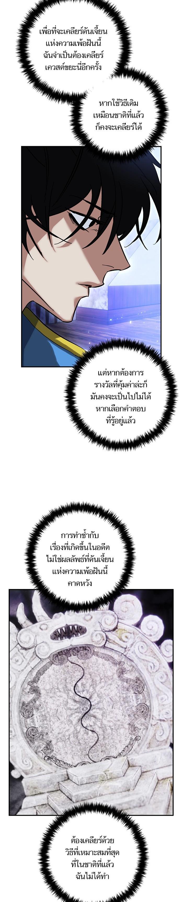 Manga-lc-com อ่านมังงะ อ่านการ์ตูน ออนไลน์ ฟรี Return to Player ตอนที่ 1 2 3 4 5 6 7 8 9 10 11 12 13 14 ฟรี ไม่มีโฆษณา Manga-lc - อ่าน มังงะ อ่าน การ์ตูน ออนไลน์ อ่านมังงะ ฟรี