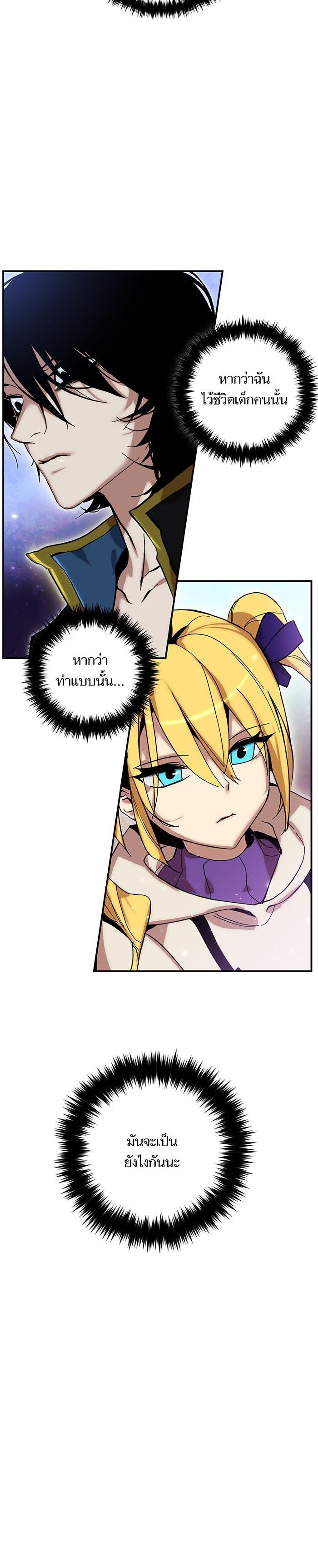 Manga-lc-com อ่านมังงะ อ่านการ์ตูน ออนไลน์ ฟรี Return to Player ตอนที่ 1 2 3 4 5 6 7 8 9 10 11 12 13 14 ฟรี ไม่มีโฆษณา Manga-lc - อ่าน มังงะ อ่าน การ์ตูน ออนไลน์ อ่านมังงะ ฟรี