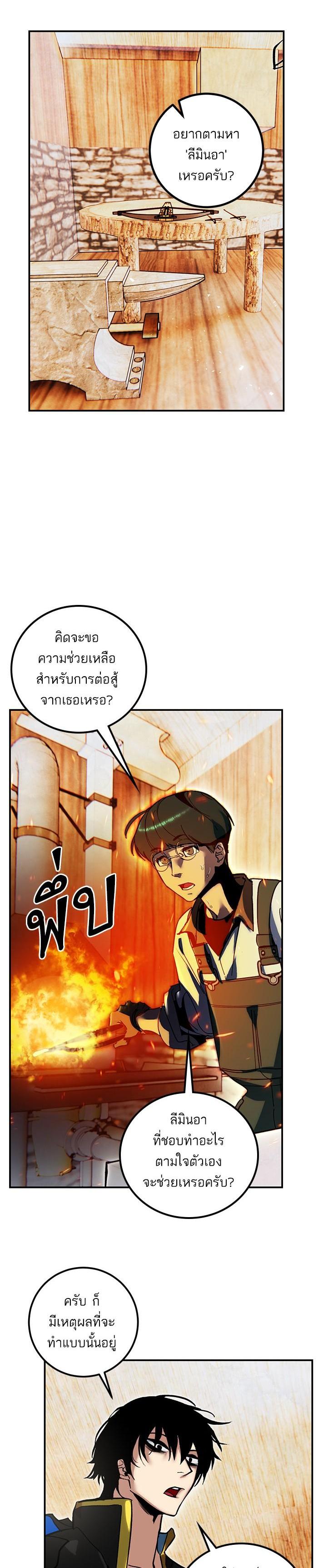 Manga-lc-com อ่านมังงะ อ่านการ์ตูน ออนไลน์ ฟรี Return to Player ตอนที่ 1 2 3 4 5 6 7 8 9 10 11 12 13 14 ฟรี ไม่มีโฆษณา Manga-lc - อ่าน มังงะ อ่าน การ์ตูน ออนไลน์ อ่านมังงะ ฟรี