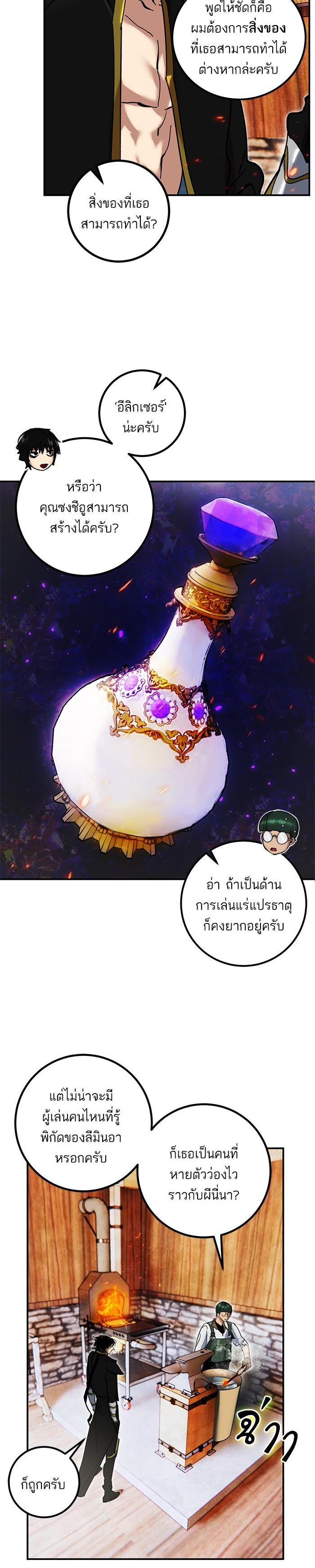 Manga-lc-com อ่านมังงะ อ่านการ์ตูน ออนไลน์ ฟรี Return to Player ตอนที่ 1 2 3 4 5 6 7 8 9 10 11 12 13 14 ฟรี ไม่มีโฆษณา Manga-lc - อ่าน มังงะ อ่าน การ์ตูน ออนไลน์ อ่านมังงะ ฟรี