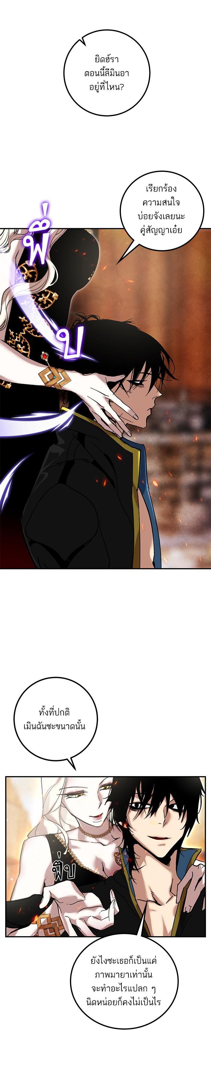 Manga-lc-com อ่านมังงะ อ่านการ์ตูน ออนไลน์ ฟรี Return to Player ตอนที่ 1 2 3 4 5 6 7 8 9 10 11 12 13 14 ฟรี ไม่มีโฆษณา Manga-lc - อ่าน มังงะ อ่าน การ์ตูน ออนไลน์ อ่านมังงะ ฟรี